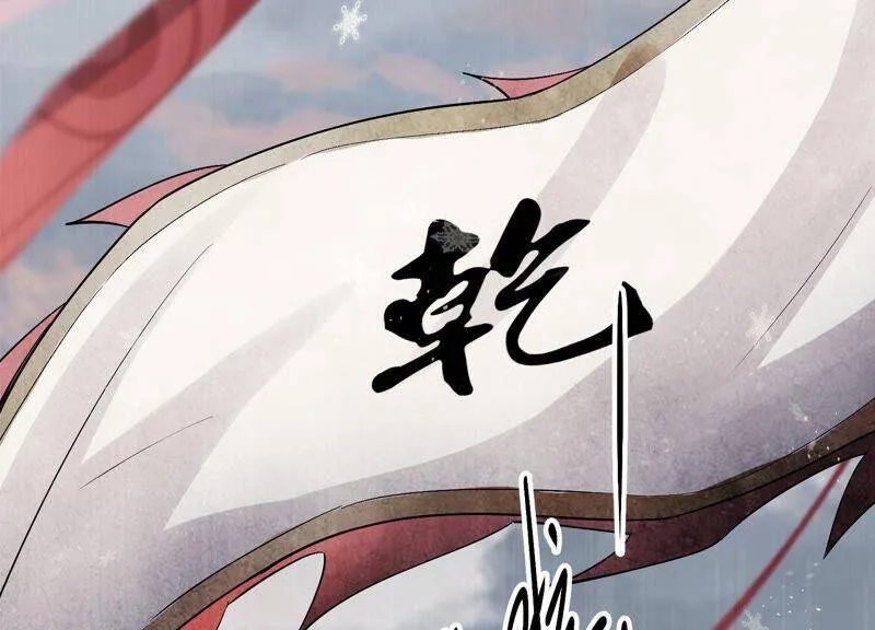 第49话 霸道帝王强制爱？40