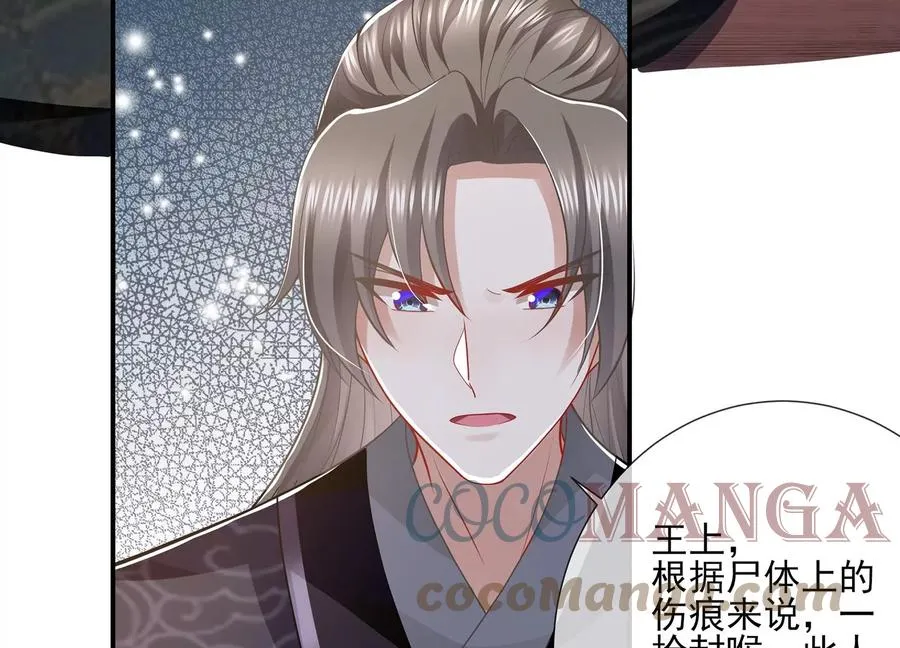 第135话 成王败寇66