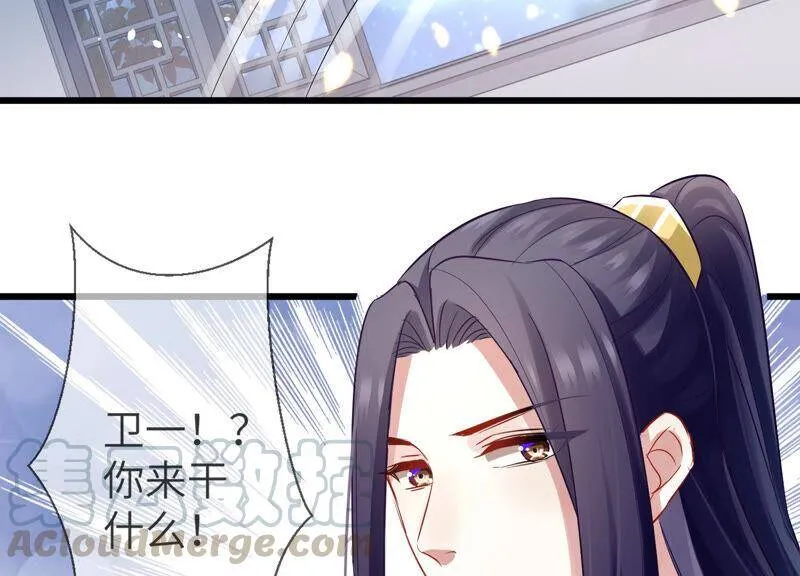 第7话 她心疼我？9