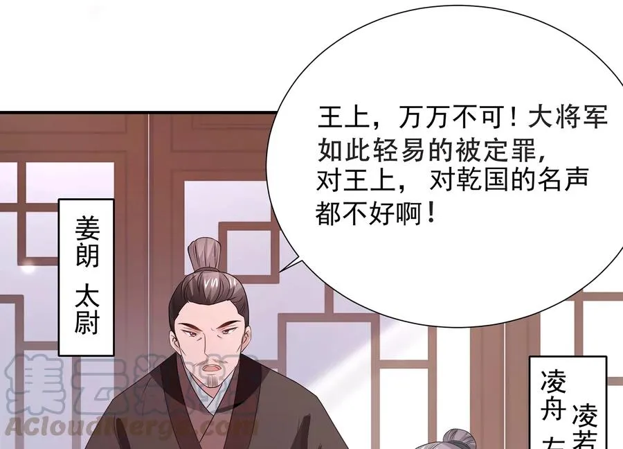 第72话 三个Bug？！9