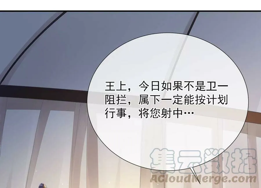 第68话 动心60