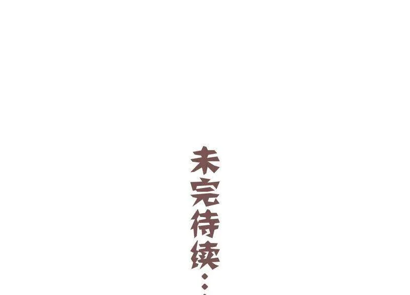 第24话 为你自己而活94