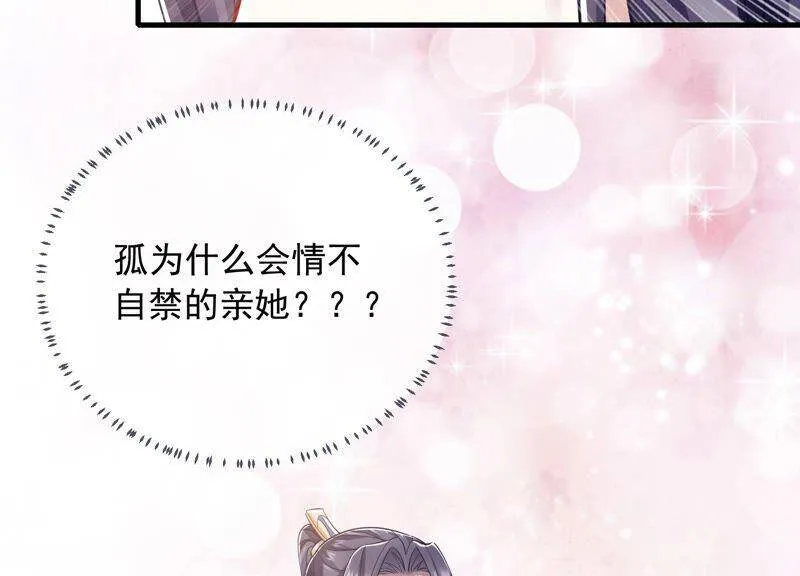 第39话 OOC惩罚最后一天22