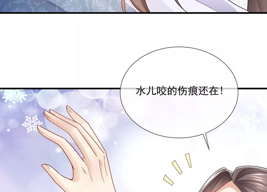 第100话 江君觉醒79