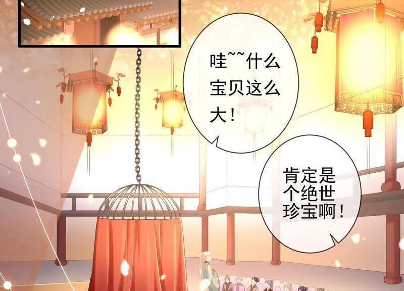 第10话 三人行，必有一人多余62