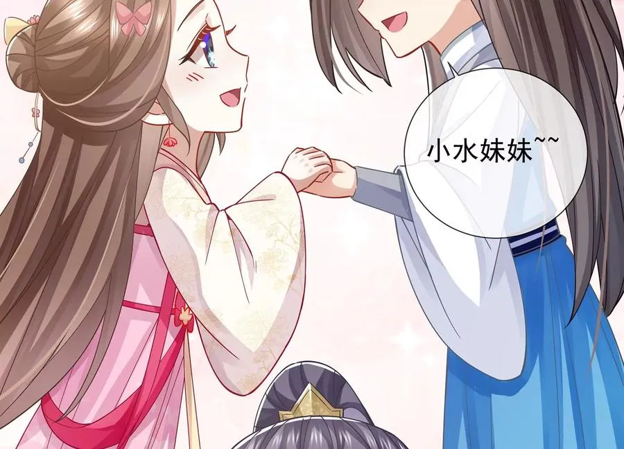 第71话 剑拔弩张53