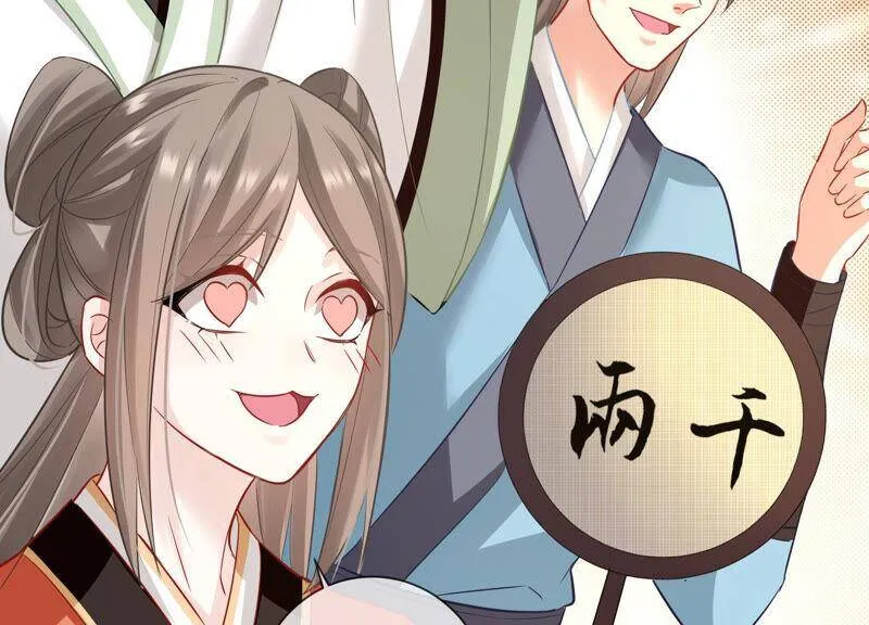 第11话 他现在是你的了26