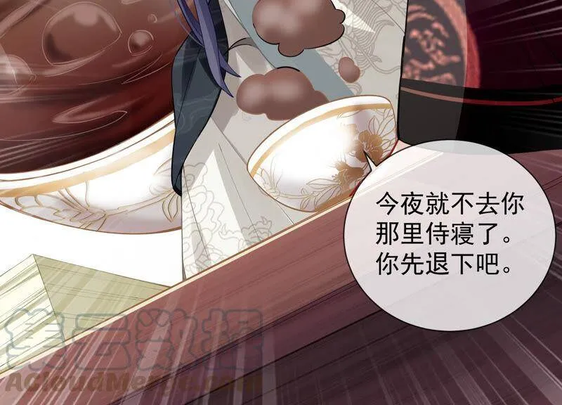 第23话 治疗不举十八式12