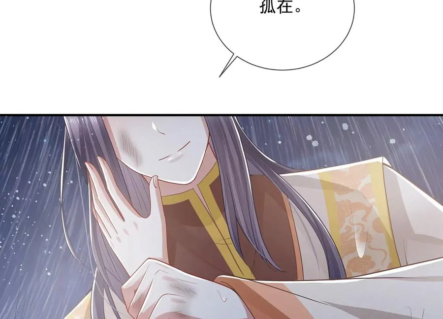 第95话 火场遇险86