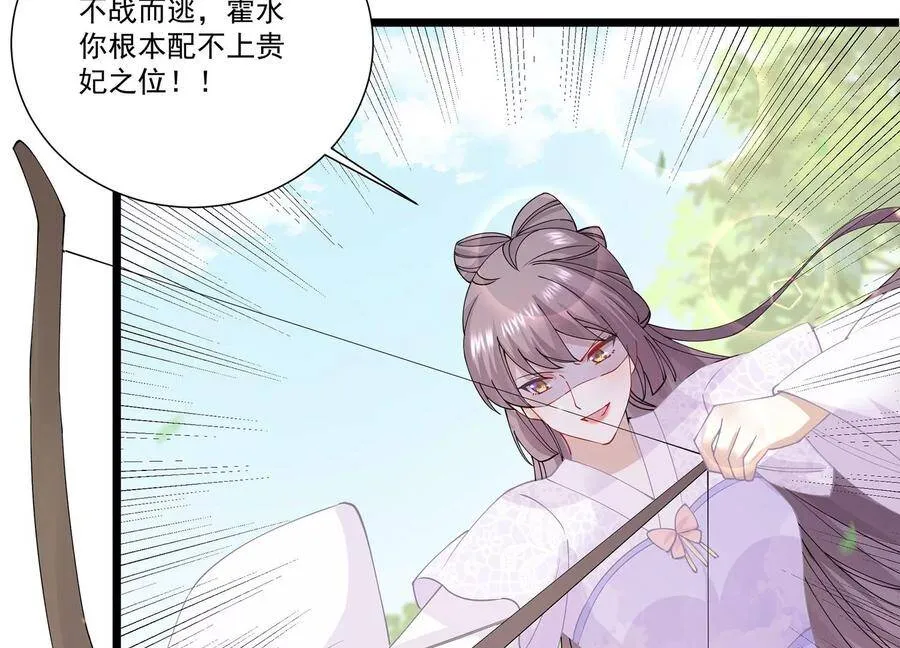第64话 背后放冷箭20