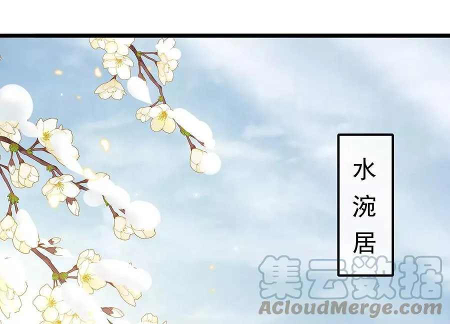 第114话 收服3