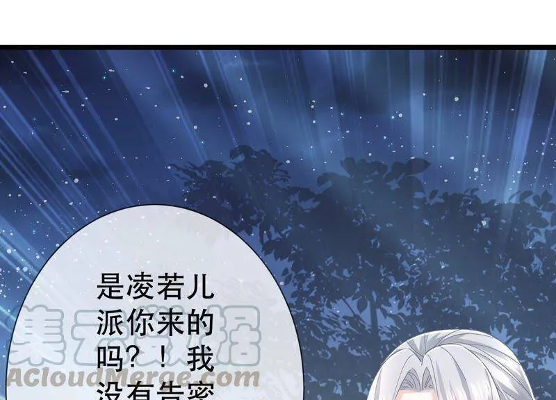 第44话 刺杀33