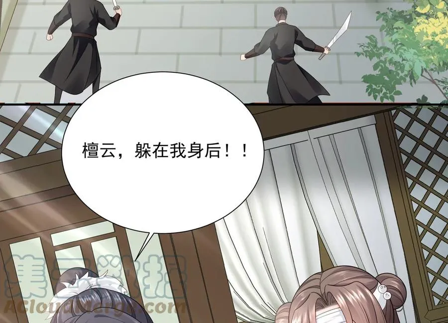 第104话 心头之恨12