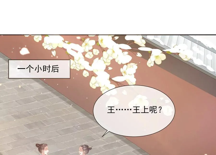 第115话 传闻竟然是真？78