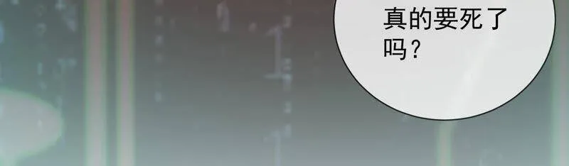第30话 系统惩罚！25