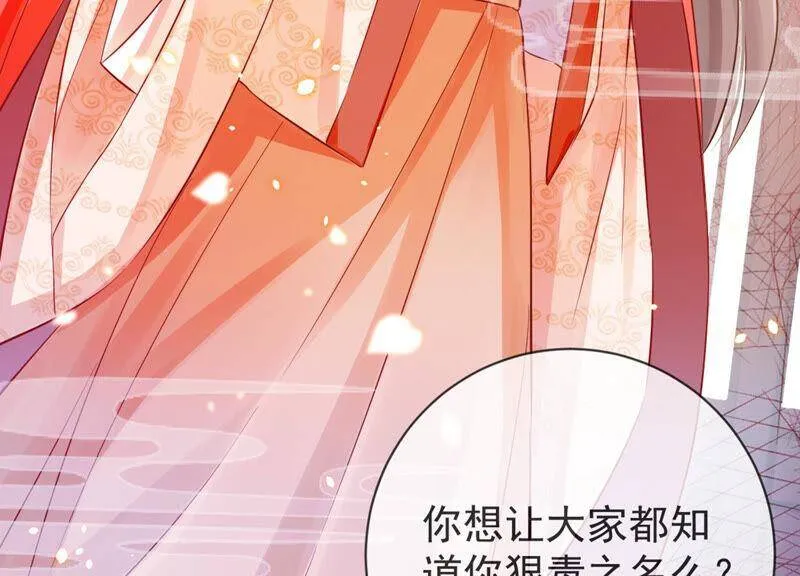 第6话 想搞我 ？没门儿！52