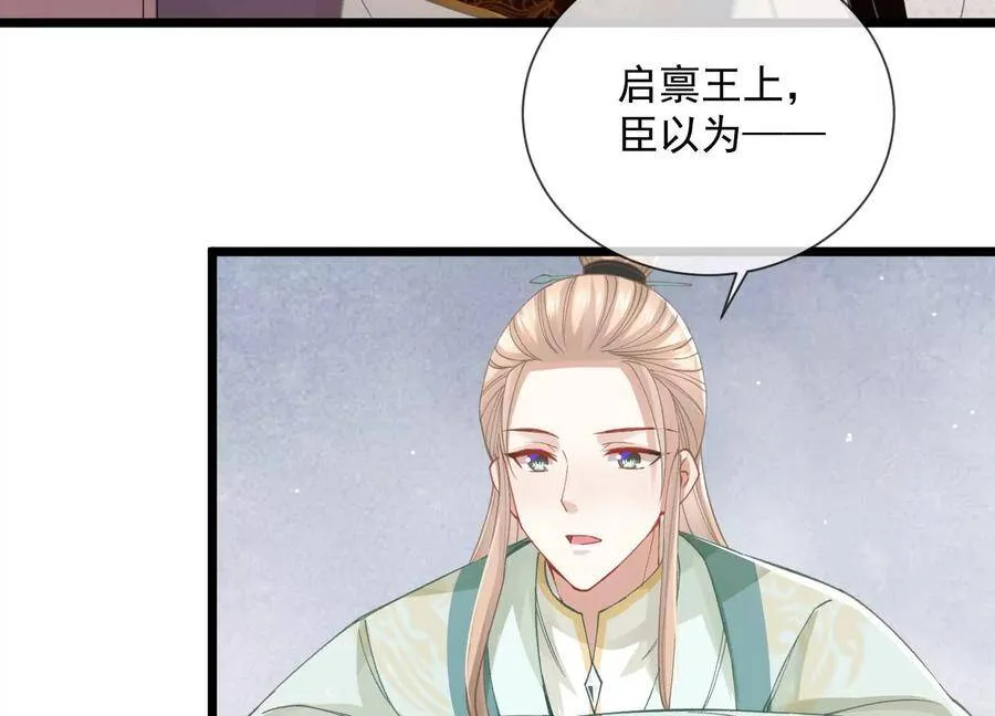 第58话 大型社死现场55