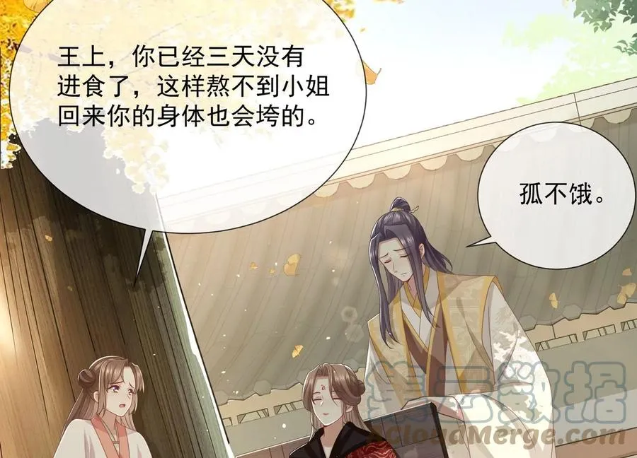 第101话 无力回天48