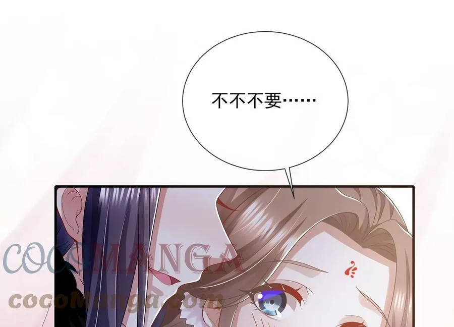 第117话 这仇一定要报9