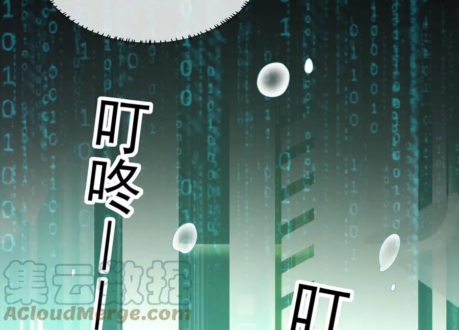 第134话 扶持江君才是正道？39