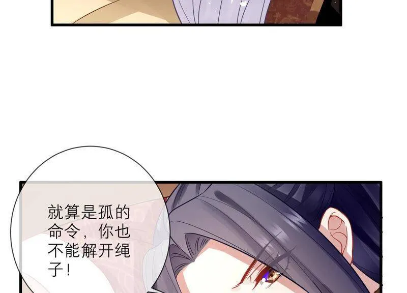 第13话 我怎么在这儿11