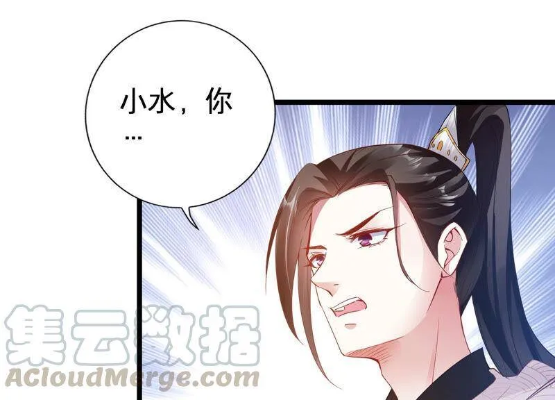 第3话 喜欢被你摸头60