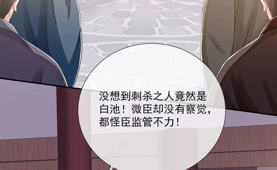 第81话 杀心10