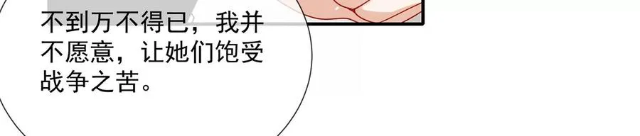 第117话 这仇一定要报66