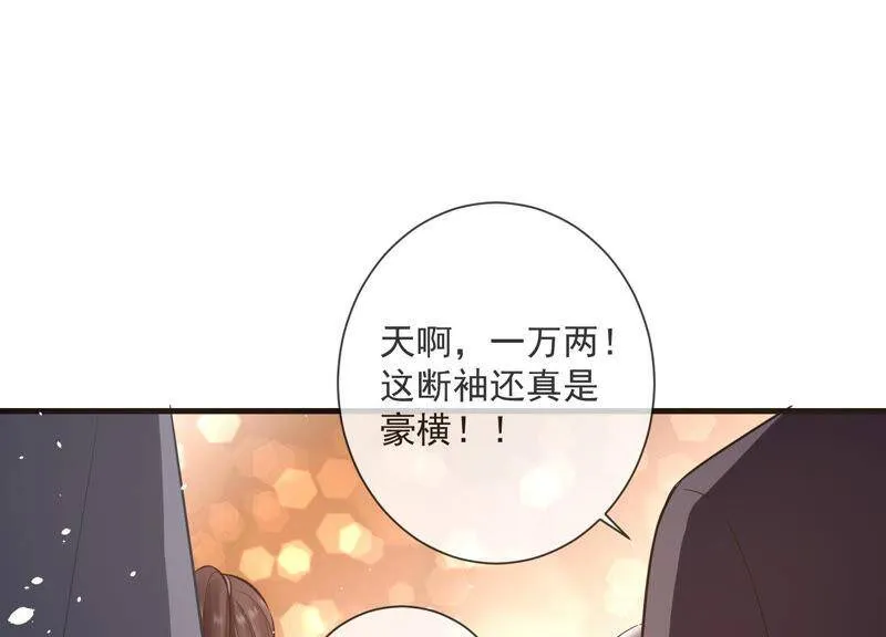 第11话 他现在是你的了37