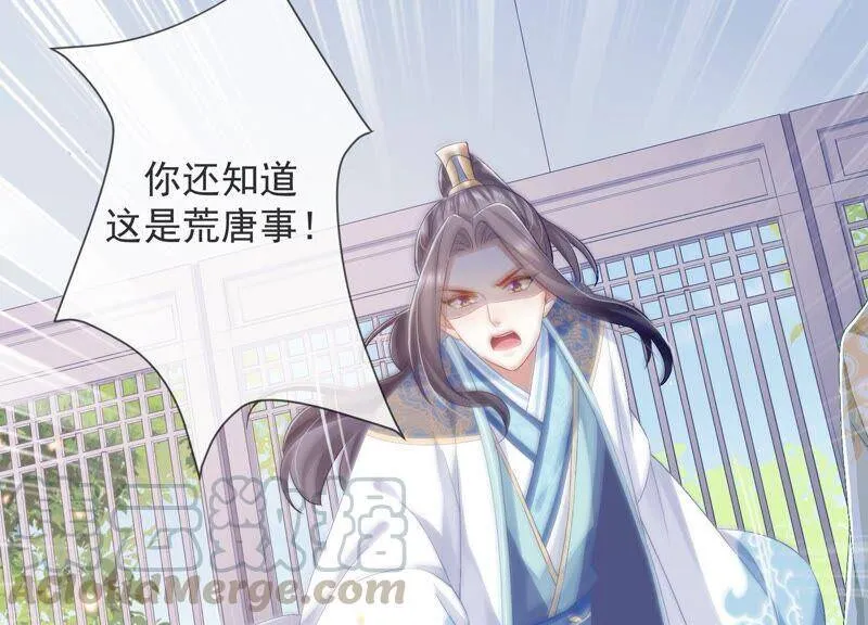 第45话 真相大白18