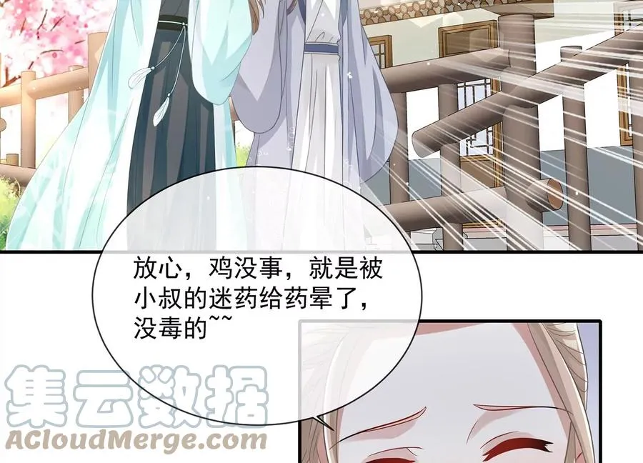 必看番外！20