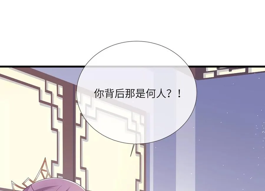第113话 再无二心10