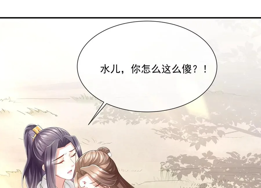 第139话 卷土重来62