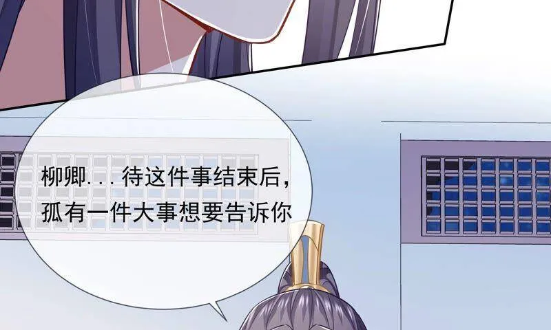 第40话 我终于出来啦！10