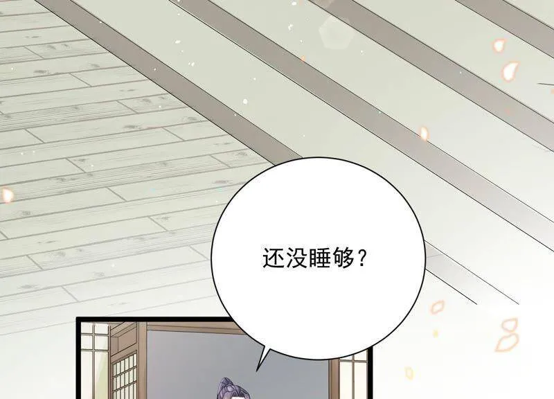 第56话 你到底在想什么50