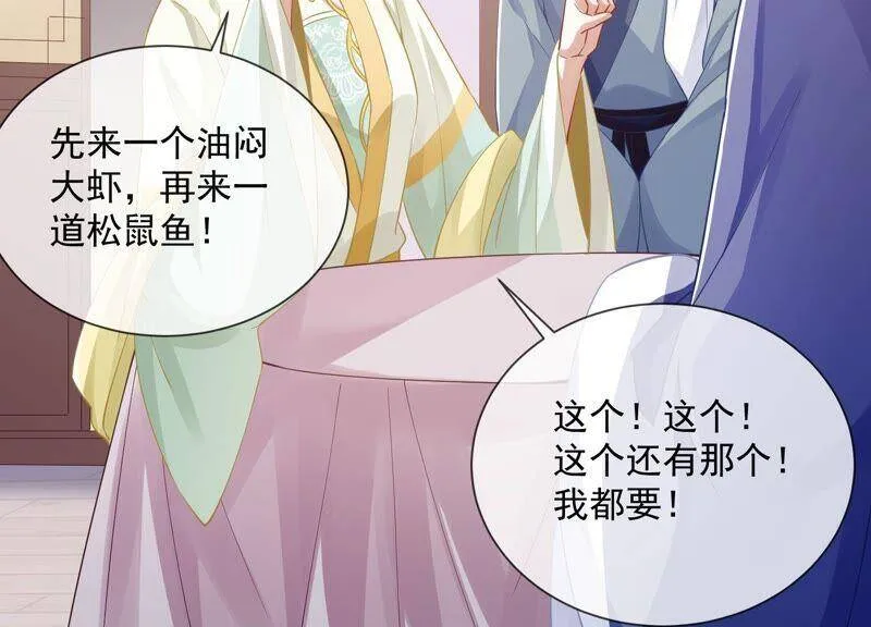 第52话 可算等到你56
