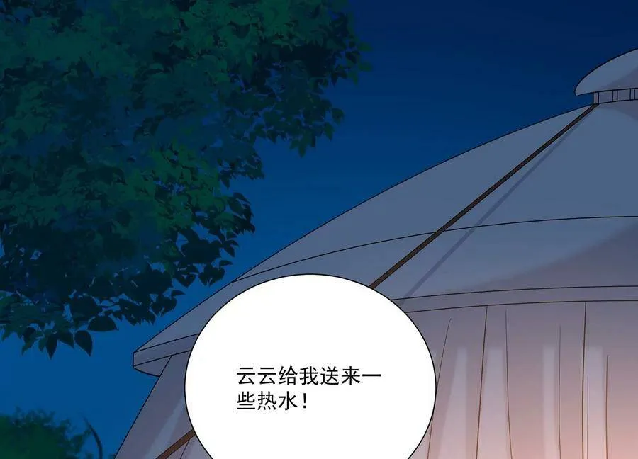 第67话 调查遇刺65