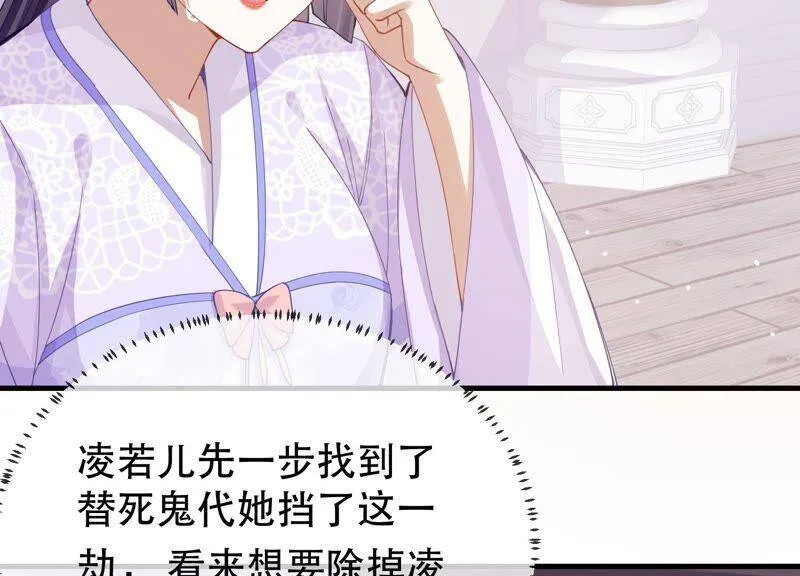 第46话 畏罪自杀43