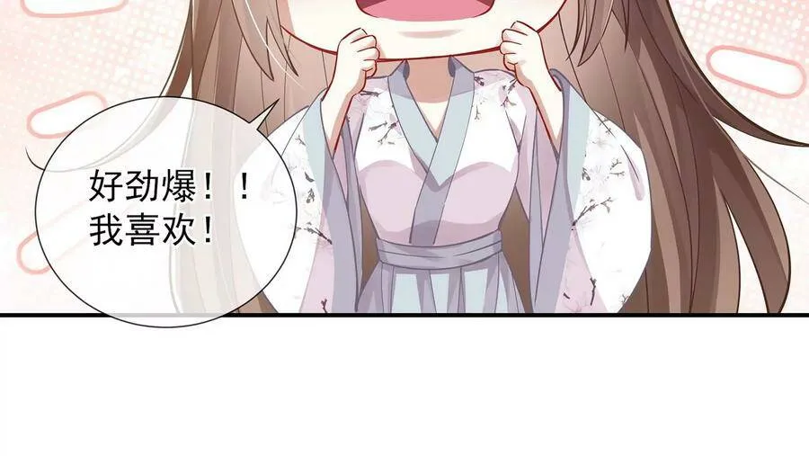 第68话 动心17