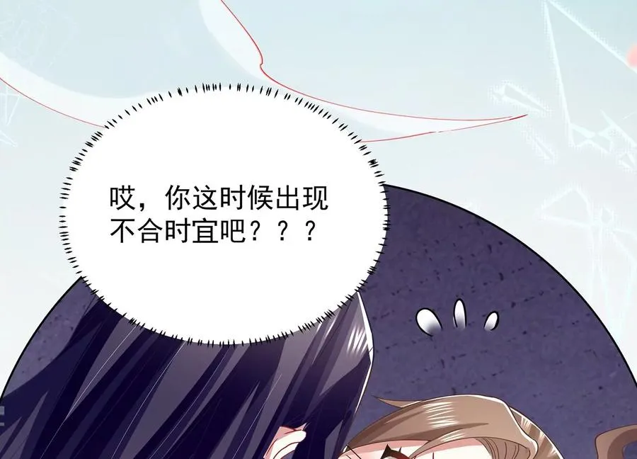 第77话 你逃不掉的19