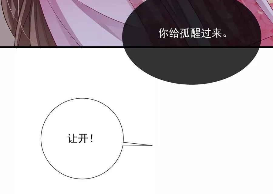 第96话 回天乏术42