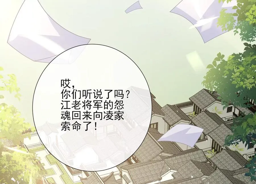 第135话 成王败寇47