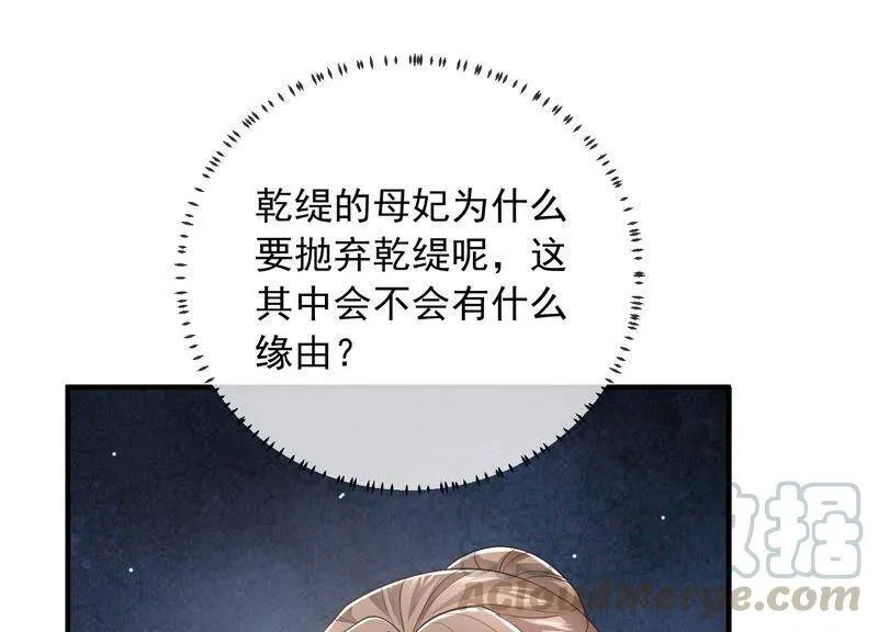 第48话 不堪的过去90