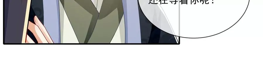 第140话 结局43