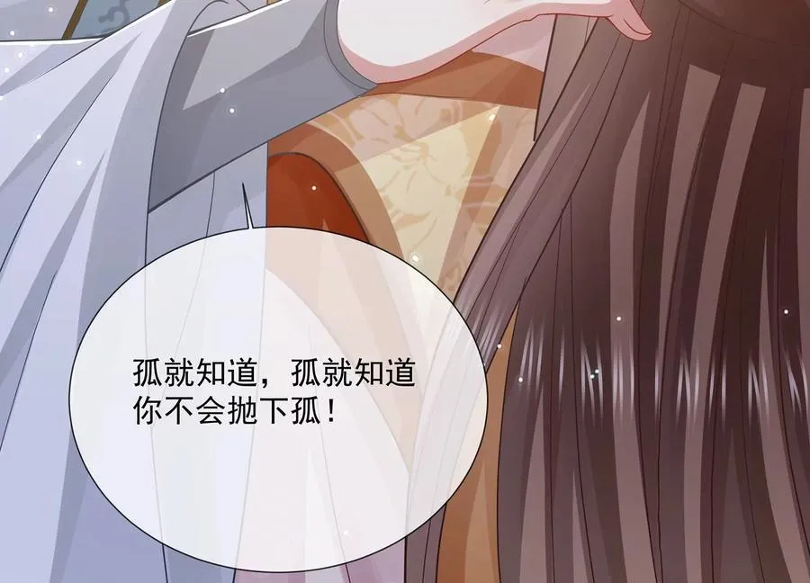 第106话 静观其变31