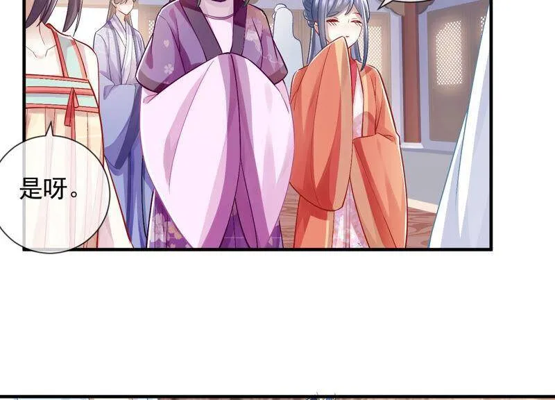 第31话 这该死的人设！91