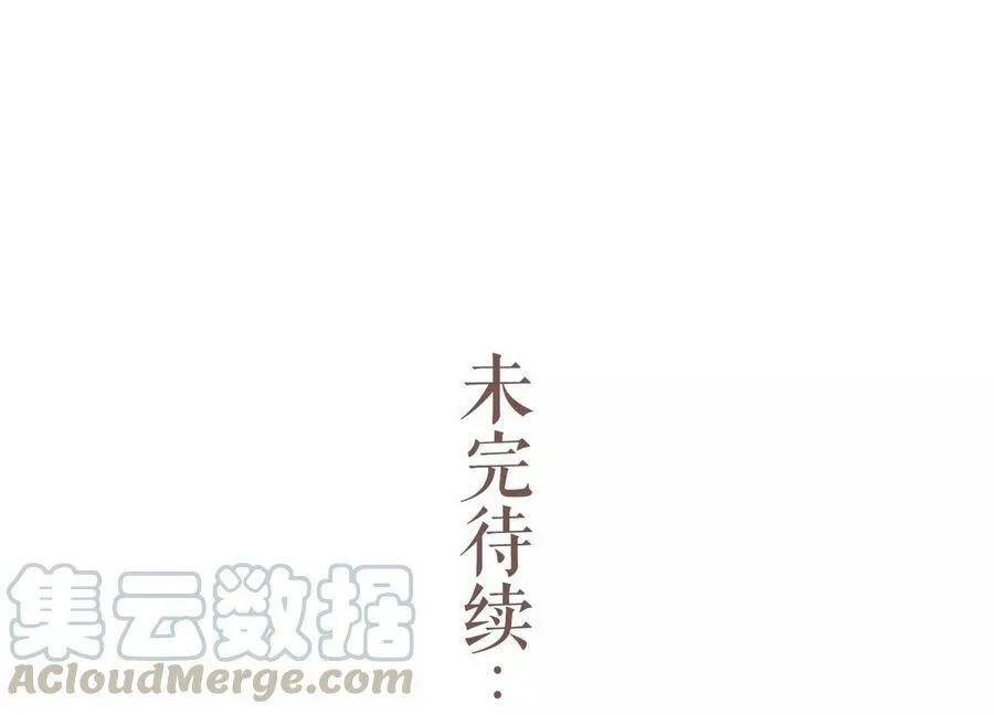 第80话 万死不辞84