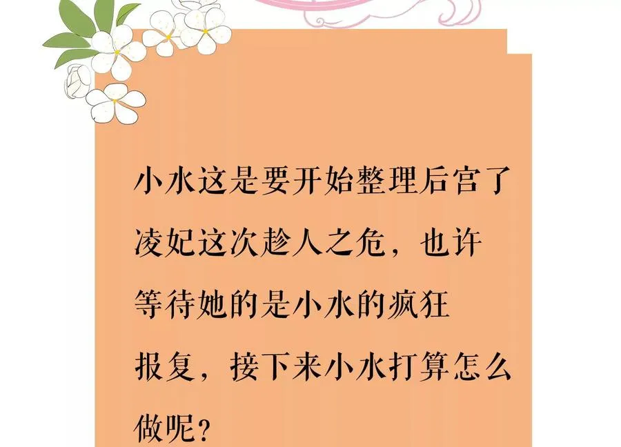 第93话 加倍奉还98