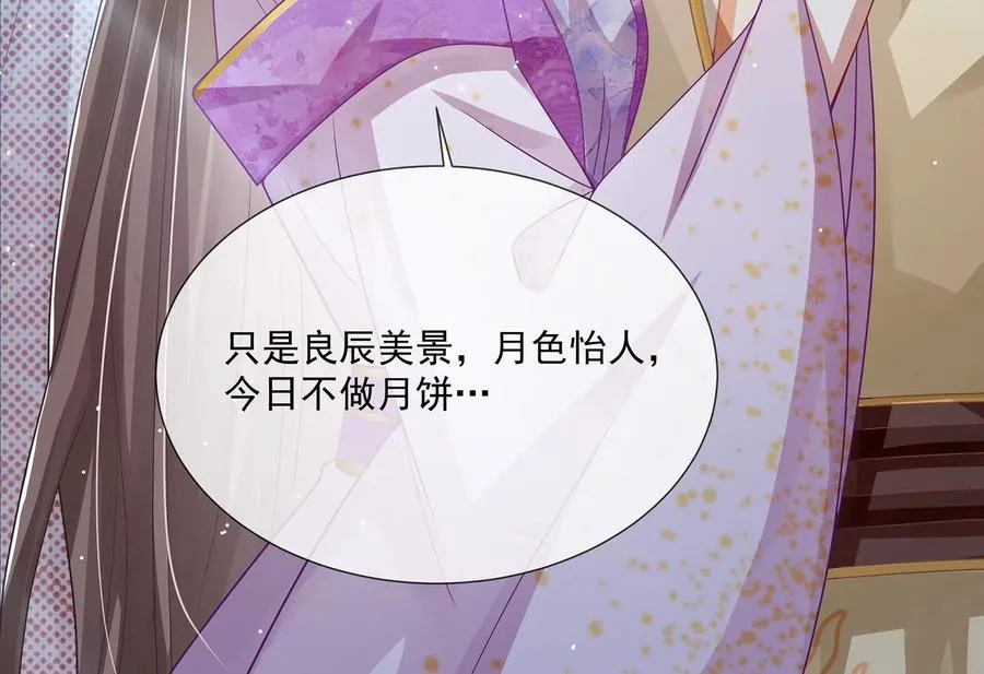 中秋特辑34