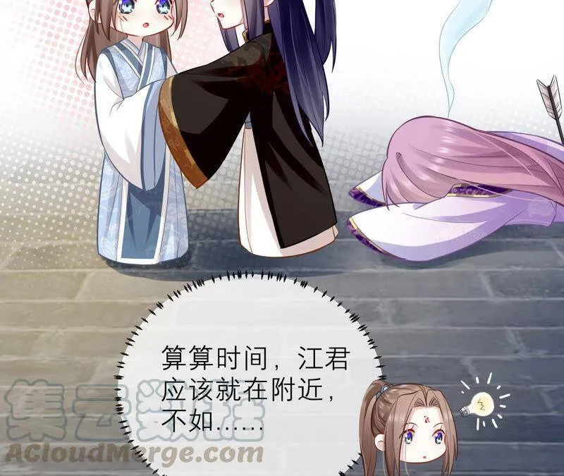 第14话 该来的还是来了54